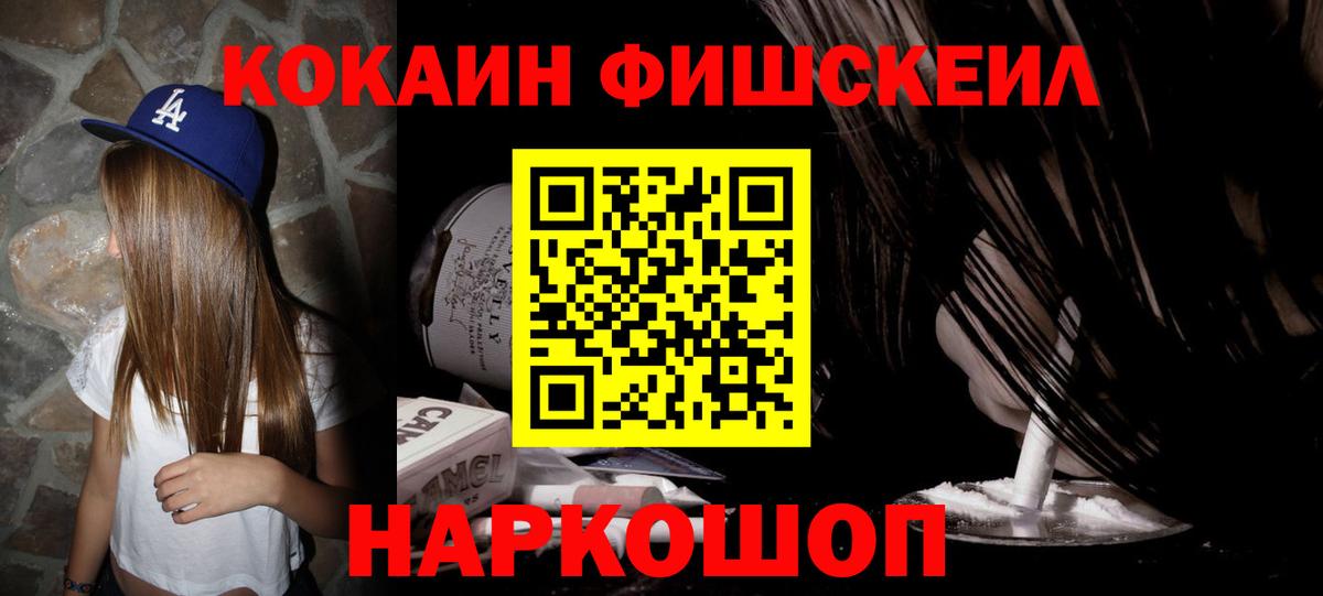 MDMA  Вход с VPN  Лсд 25  МЕФ кристаллы  Каннабис  Каменск-Уральский  КОКАИН  ГАШИШ 