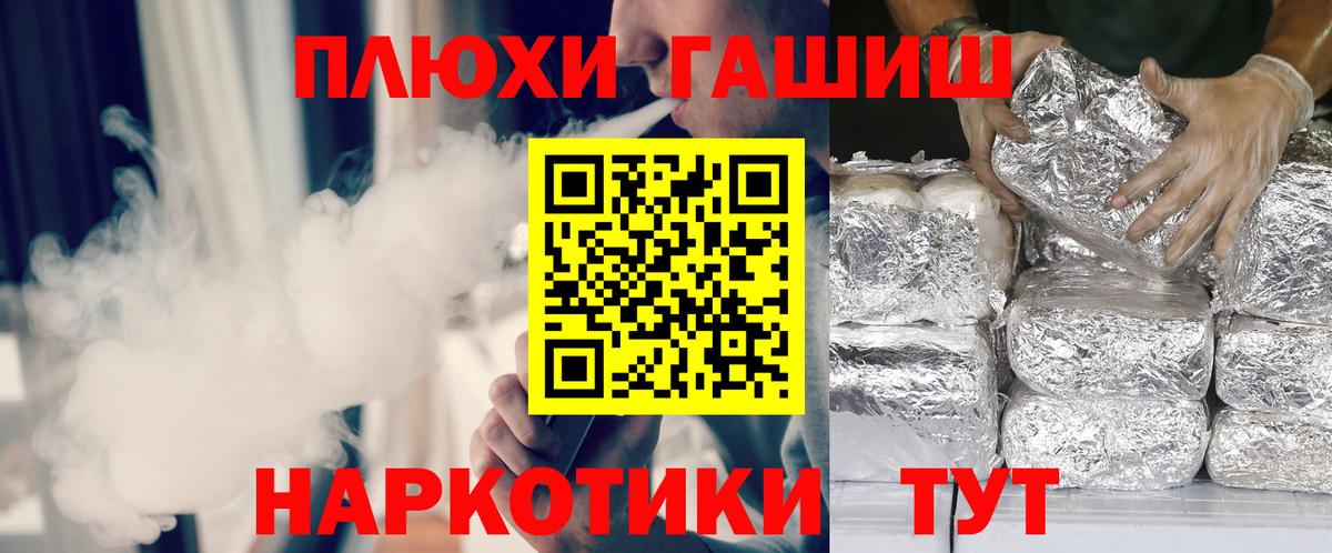 ГАШИШ гарик Каменск-Уральский