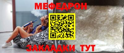 2c-b Ликино-Дулёво
