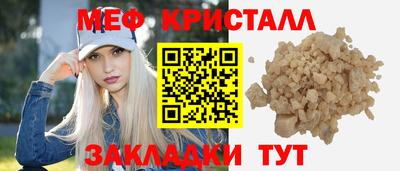 молекула духа Ливны