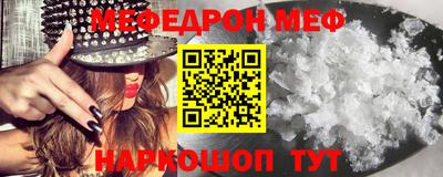 молекула духа Ливны