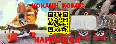 2c-b Ликино-Дулёво