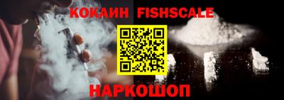 молекула духа Ливны