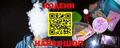 2c-b Ликино-Дулёво