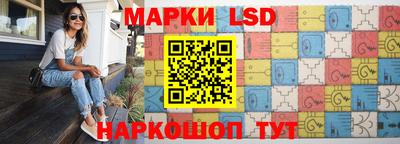 2c-b Ликино-Дулёво