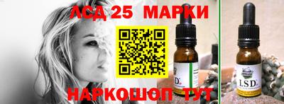 2c-b Ликино-Дулёво
