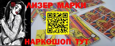 молекула духа Ливны