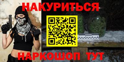 молекула духа Ливны