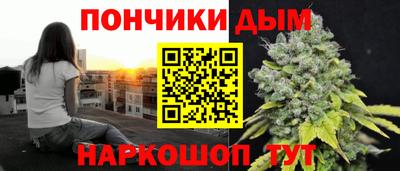 молекула духа Ливны