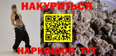 молекула духа Ливны
