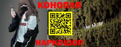молекула духа Ливны