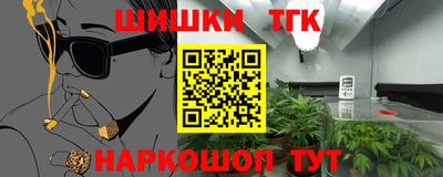 2c-b Ликино-Дулёво