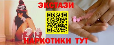 молекула духа Ливны