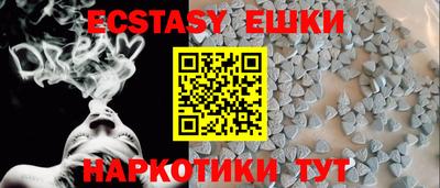 2c-b Ликино-Дулёво