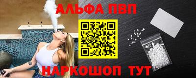 2c-b Ликино-Дулёво