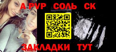 2c-b Ликино-Дулёво