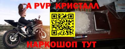молекула духа Ливны
