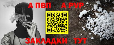молекула духа Ливны