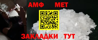 молекула духа Ливны
