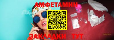 молекула духа Ливны