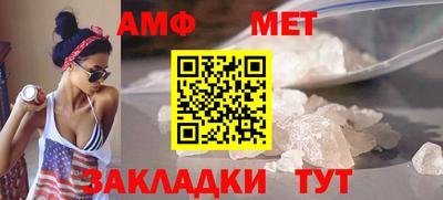 2c-b Ликино-Дулёво