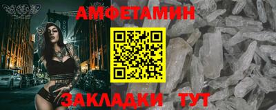 2c-b Ликино-Дулёво