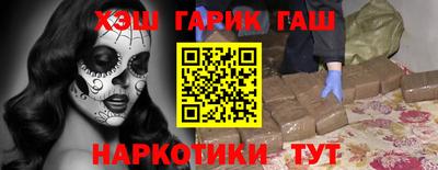 молекула духа Ливны