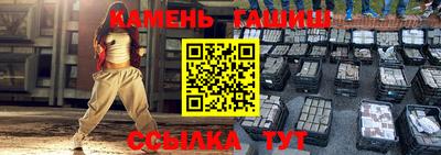 2c-b Ликино-Дулёво