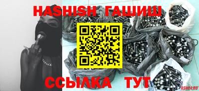 молекула духа Ливны