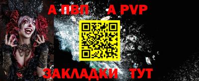 2c-b Ликино-Дулёво