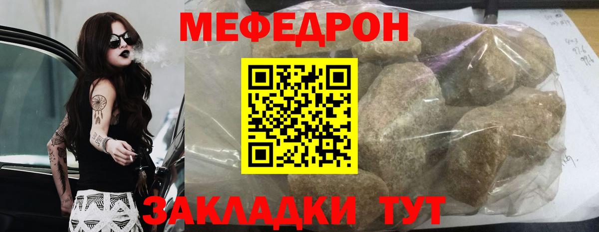 хочу   Вход с VPN  МЕФ  Каменск-Уральский  МЯУ-МЯУ VHQ 