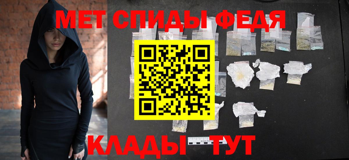 Метамфетамин пудра  Вход с VPN  Каменск-Уральский 