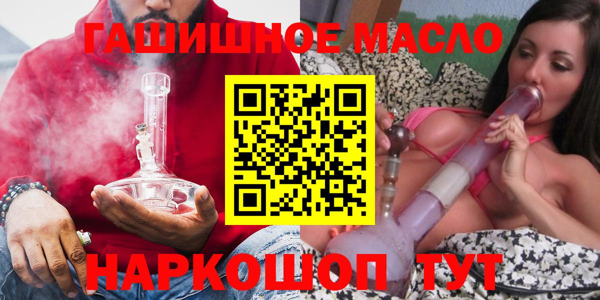 Каменск-Уральский  ТГК вейп с тгк  Вход с VPN 